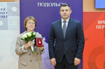 Лучших работников атомной промышленности наградили в Подольске