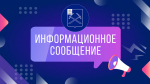 Экстренные и оперативные службы работают на месте падения обломков БПЛА